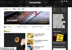 Sites similar to mycrypter.com