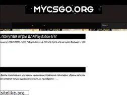 Sites similar to mycsgo.org