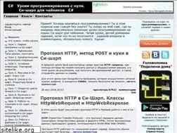 Sites similar to mycsharp.ru