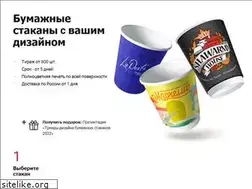 Sites similar to mycups.ru