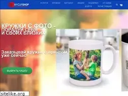 Sites similar to mycupshop.com.ua