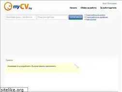 Sites similar to mycv.bg