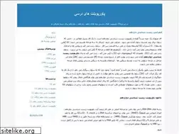 Sites similar to myd1380.blogfa.com