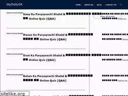 Sites similar to mydailygk.com