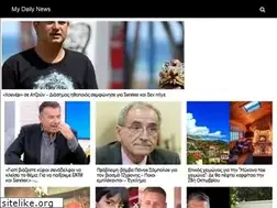 Sites similar to mydailynews.gr