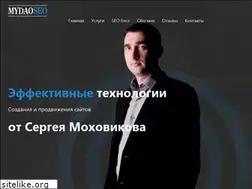 Sites similar to mydaoseo.ru
