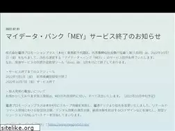 Sites similar to mydata-intelligence.co.jp
