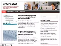 Sites similar to mydatanews.gr