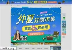 Sites similar to myday.com.tw
