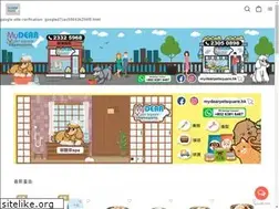 Sites similar to mydearpetsquare.com