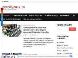 Sites similar to mydeartoys.ru