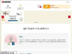 Sites similar to mydenki.jp