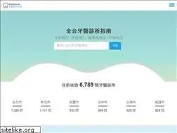 Sites similar to mydent.tw