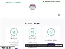 Sites similar to mydentalhealth.gr