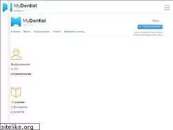 Sites similar to mydentist.by
