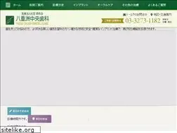 Sites similar to mydentist.jp