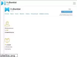 Sites similar to mydentist.lv