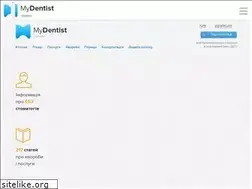 Sites similar to mydentist.ua
