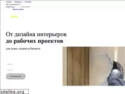 Sites similar to mydesign.ru