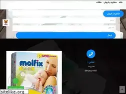 Sites similar to mydiaper.ir