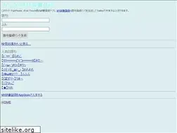 Sites similar to mydict.jp