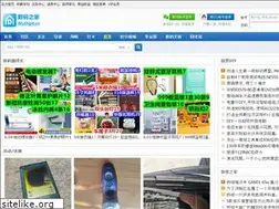 Sites similar to mydigit.net