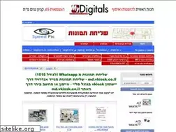 Sites similar to mydigitals.co.il