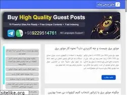 Sites similar to mydigitalworld.ir