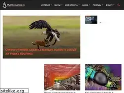 Sites similar to mydiscoveries.ru