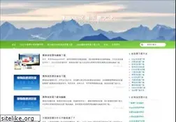 Sites similar to mydll.com.cn