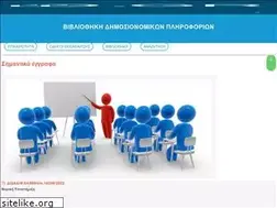 Sites similar to mydocman.gr