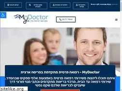 Sites similar to mydoctor.co.il