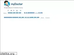 Sites similar to mydoctor.com.mm