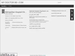Sites similar to mydoctorsbd.blogspot.com
