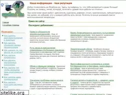 Sites similar to mydocx.ru