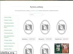 Sites similar to mydog.am