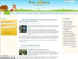 Sites similar to mydog.su