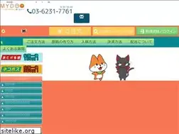 Sites similar to mydoogoods.com