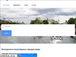 Sites similar to mydream.travel