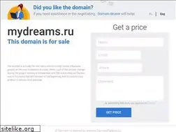 Sites similar to mydreams.ru