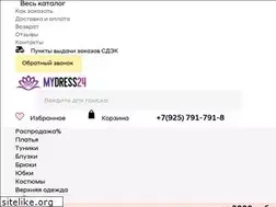 Sites similar to mydress24.ru