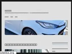 Sites similar to mydrive.tokyo