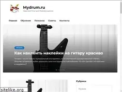 Sites similar to mydrum.ru