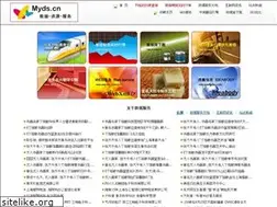 Sites similar to myds.cn