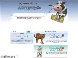 Sites similar to myds.jp
