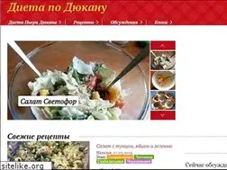 Sites similar to mydukan.ru