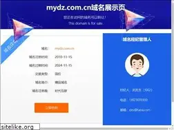 Sites similar to mydz.com.cn