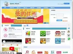 Sites similar to myeaexpress.com