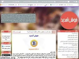 Sites similar to myearn20.loxblog.com