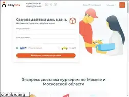 Sites similar to myeasybox.ru